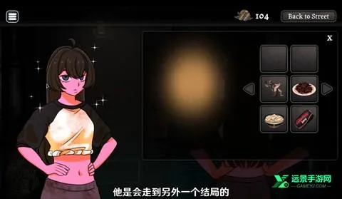 异常贩卖机汉化版安卓版手机版 异常贩卖机汉化版安卓版手机版