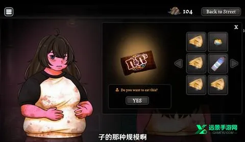 异常贩卖机汉化版安卓版手机版 异常贩卖机汉化版安卓版手机版
