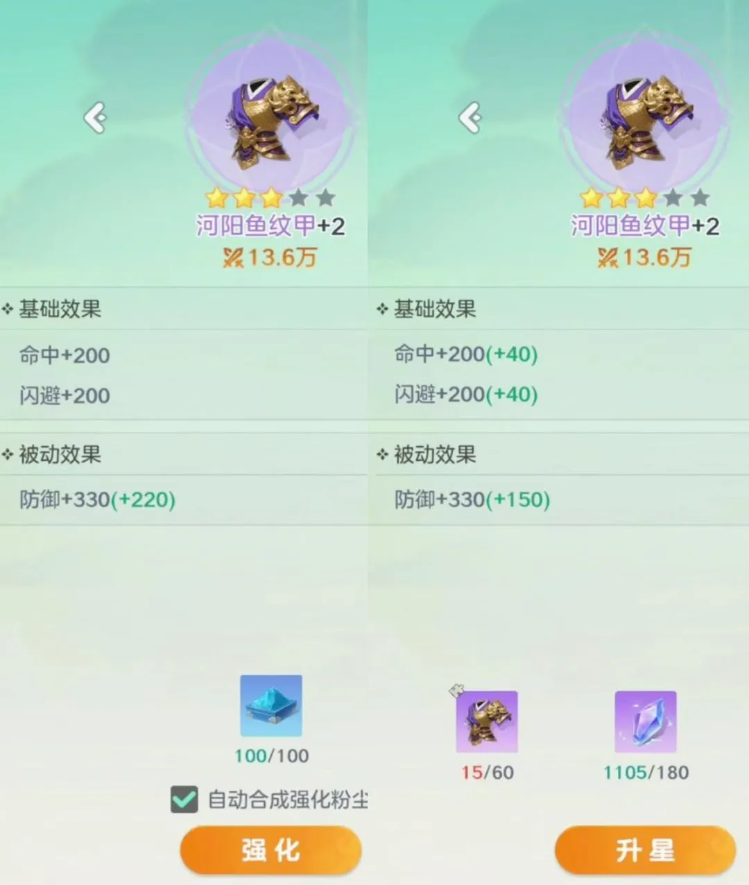 宗师之上最新手机版 宗师之上最新手机版