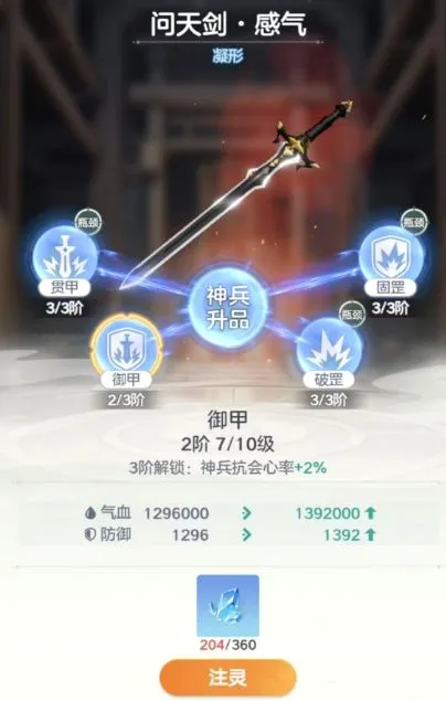 宗师之上最新手机版 宗师之上最新手机版