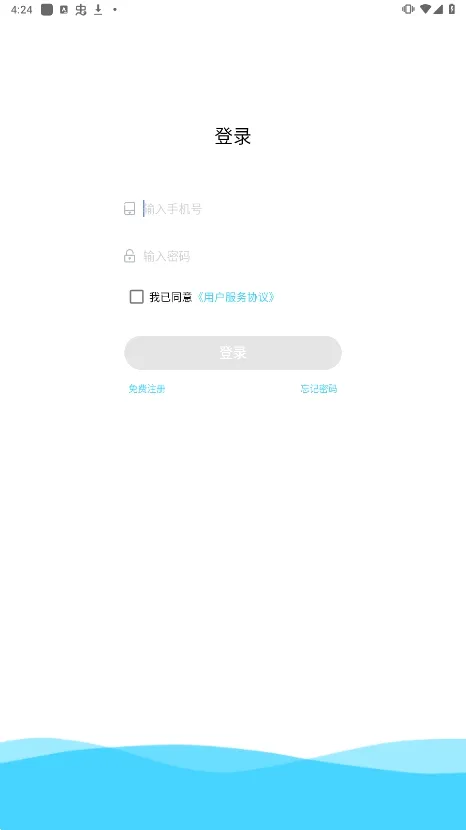 同步课堂学生(线上教育平台) 同步课堂学生(线上教育平台)