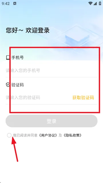 山竹智阅畅读安卓版手机版 山竹智阅畅读安卓版手机版