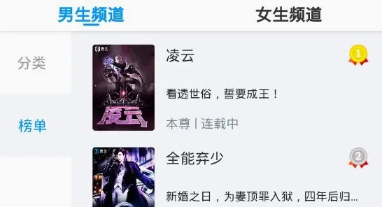 腾文小说(小说阅读平台) 腾文小说(小说阅读平台)