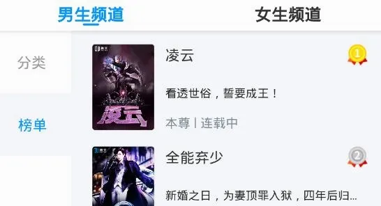 腾文小说(小说阅读平台) 腾文小说(小说阅读平台)