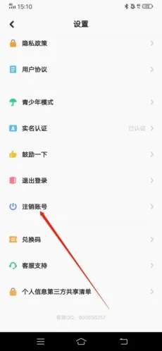 星偶(3D捏脸交友游戏) 星偶(3D捏脸交友游戏)