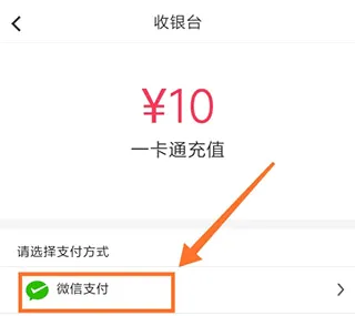 易校园2026最新版本 易校园2026最新版本