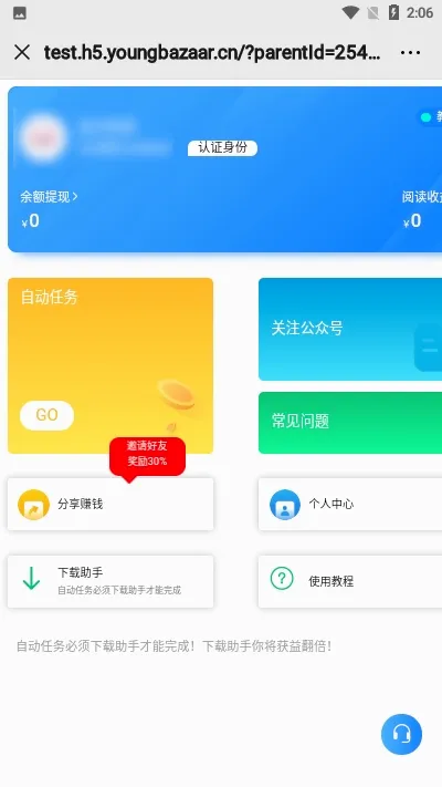自动阅读2026官方最新版本 自动阅读2026官方最新版本