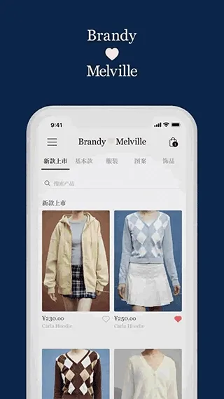 BrandyMelville(少女服饰购物平台) BrandyMelville(少女服饰购物平台)