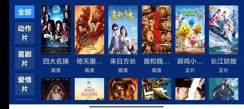 蓝盒TV(影视追剧软件) 蓝盒TV(影视追剧软件)