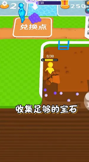 挖土小能手2026最新版本 挖土小能手2026最新版本