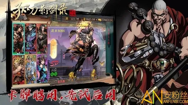 孤刀影剑录2026官方最新版本 孤刀影剑录2026官方最新版本