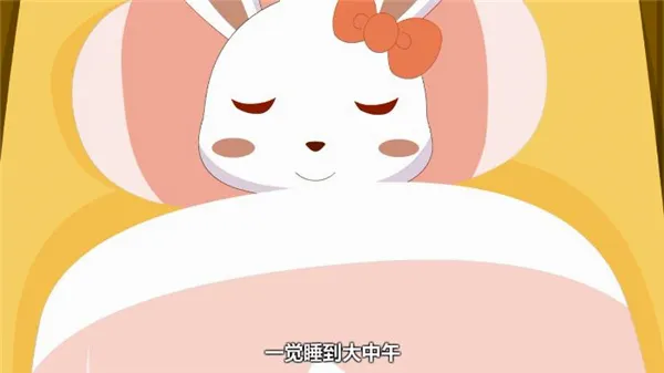 兔小贝儿歌(儿童早教应用) 兔小贝儿歌(儿童早教应用)