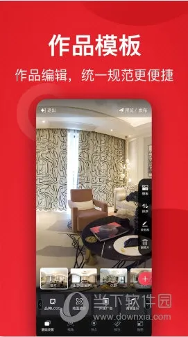 小红屋全景相机(全景拍摄软件) 小红屋全景相机(全景拍摄软件)
