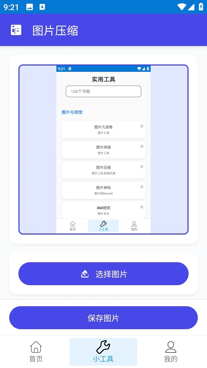 云文库2026最新版本 云文库2026最新版本