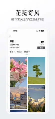 FINDTALK软件安卓版手机版 FINDTALK软件安卓版手机版