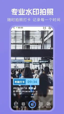 大牛虚拟位置(虚拟位置打卡工具) 大牛虚拟位置(虚拟位置打卡工具)