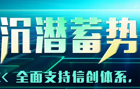 建设云(企业办公服务平台) 建设云(企业办公服务平台)