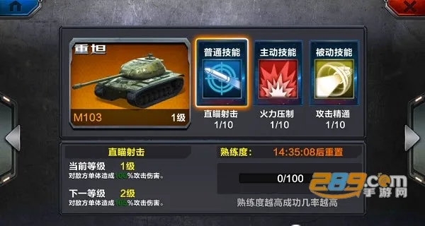 战争霸业2026最新版本 战争霸业2026最新版本
