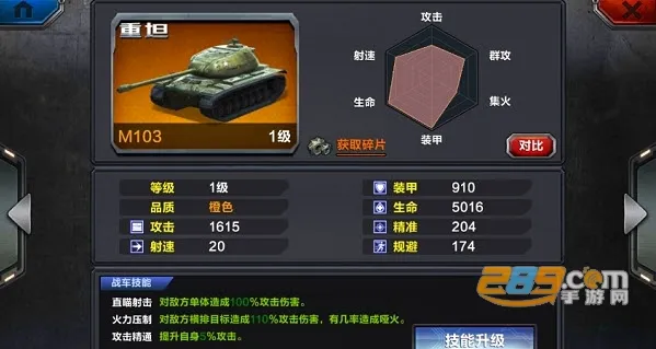 战争霸业2026最新版本 战争霸业2026最新版本
