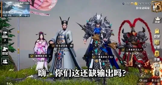 一代枭雄2026最新版本 一代枭雄2026最新版本