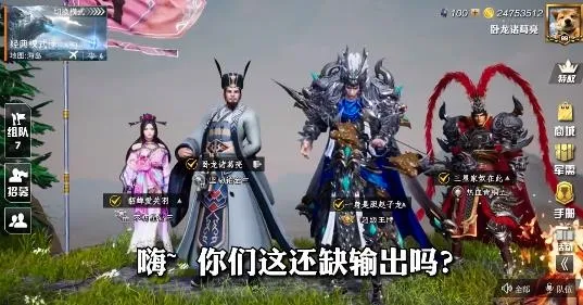 一代枭雄2026最新版本 一代枭雄2026最新版本