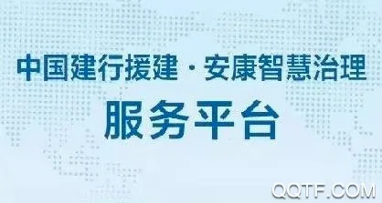 i安康安卓版手机版 i安康安卓版手机版