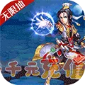 ��Ѫ���ְ�׿���ֻ���