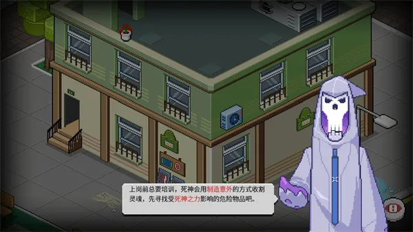 Death Coming安卓版手机版 Death Coming安卓版手机版