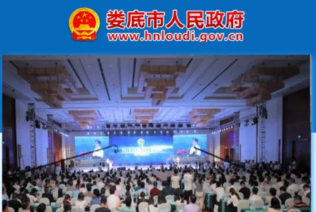 娄政通2026官方最新版本 娄政通2026官方最新版本