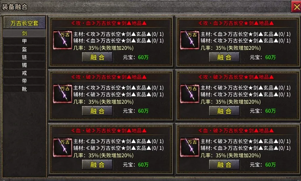 执剑江湖最新手机版 执剑江湖最新手机版