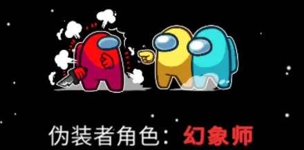 我们之中(狼人杀手游) 我们之中(狼人杀手游)
