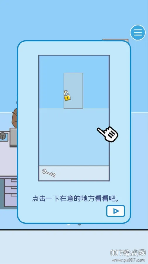 逃跑大师2026最新版本 逃跑大师2026最新版本