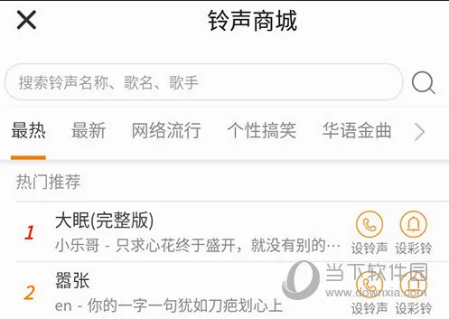 音频裁剪大师(音频剪辑软件) 音频裁剪大师(音频剪辑软件)