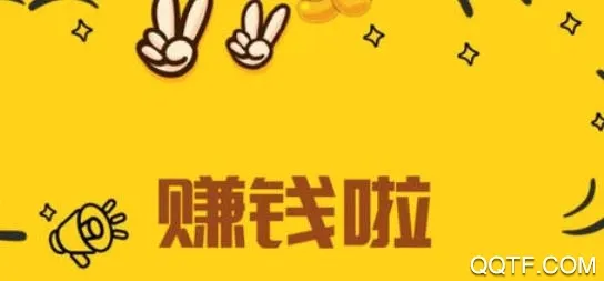 答题大玩家(答题赚钱游戏) 答题大玩家(答题赚钱游戏)