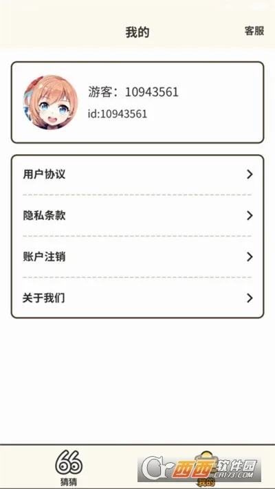 答题大玩家(答题赚钱游戏) 答题大玩家(答题赚钱游戏)