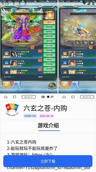 MOD游戏库盒子(游戏资源平台) MOD游戏库盒子(游戏资源平台)