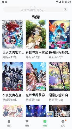 酷看影院2026官方最新版本 酷看影院2026官方最新版本