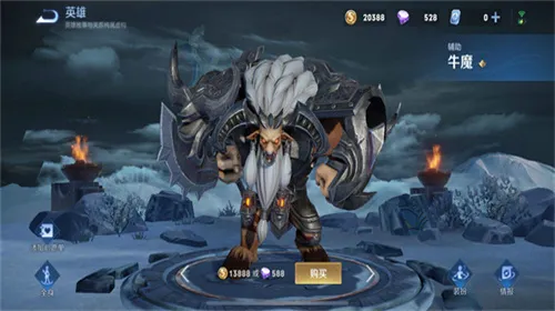 国际服王者荣耀(5V5MOBA游戏) 国际服王者荣耀(5V5MOBA游戏)