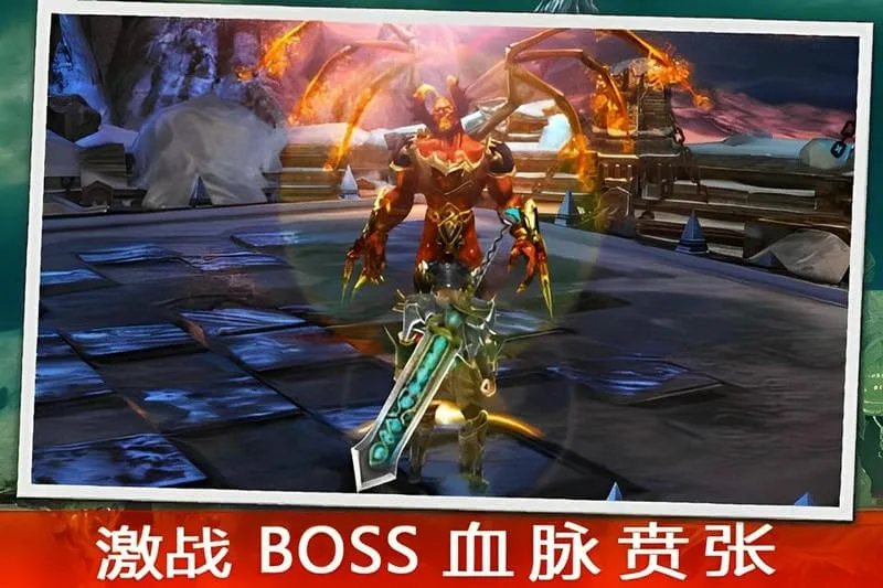 永恒战士3(暗黑动作手游) 永恒战士3(暗黑动作手游)
