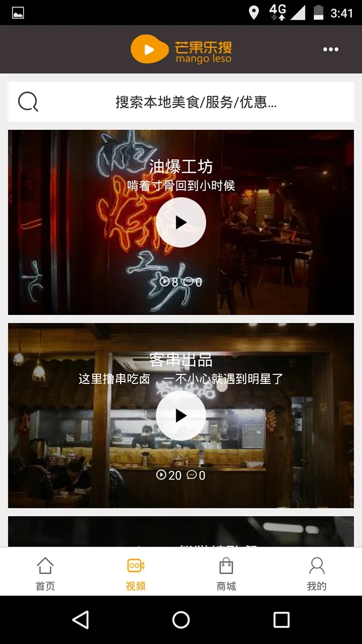 乐搜2026最新版本 乐搜2026最新版本