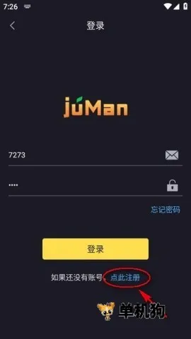 橘漫2026官方最新版本 橘漫2026官方最新版本