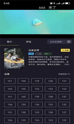 橘漫2026官方最新版本 橘漫2026官方最新版本