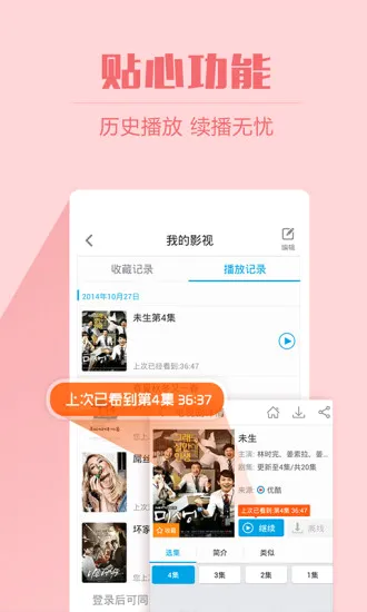 2345影视(视频播放平台) 2345影视(视频播放平台)