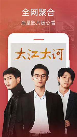 2345影视(视频播放平台) 2345影视(视频播放平台)