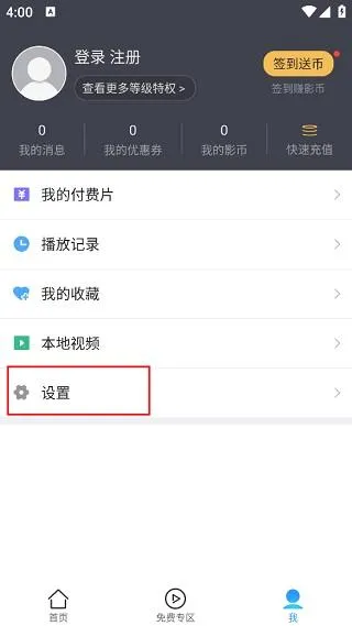 2345影视(视频播放平台) 2345影视(视频播放平台)