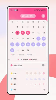 兔叽月记2026最新版本 兔叽月记2026最新版本