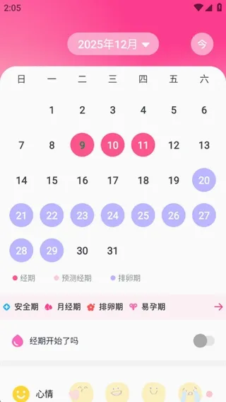 兔叽月记2026最新版本 兔叽月记2026最新版本