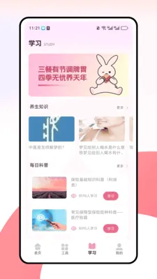 兔叽月记2026最新版本 兔叽月记2026最新版本