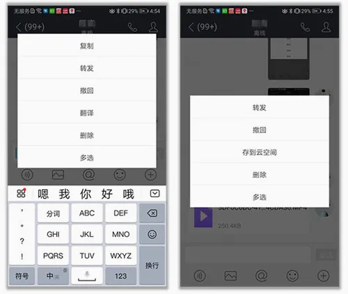 华为welink红色2026最新版本 华为welink红色2026最新版本