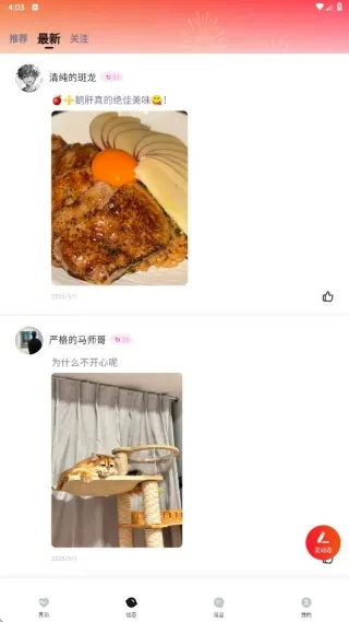双遇安卓版手机版 双遇安卓版手机版